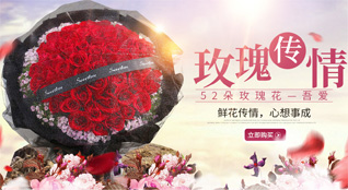 贵州遵义红花岗区忠庄街道鲜花速递